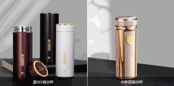 思宝SIBAO保温杯